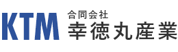 合同会社幸徳丸産業